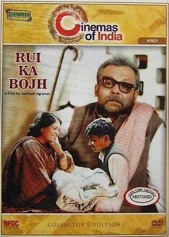 Poster of Rui Ka Bojh