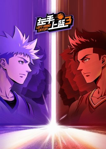 Portrait for Left-Hand Layup! - Season 3