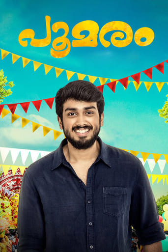 Poster of Poomaram