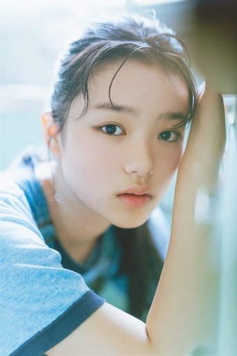 Portrait of Aoto Nico