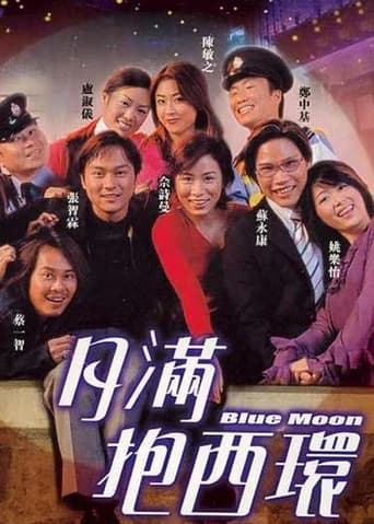 Poster of Blue Moon