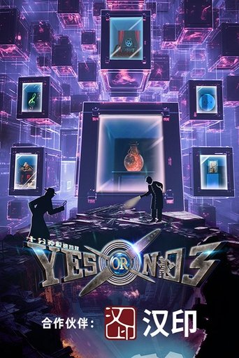 Portrait for YES OR NO - Season 3