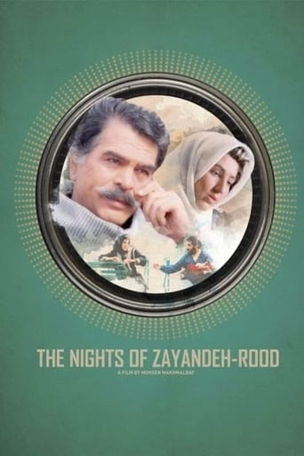 Poster of The Nights of Zayandeh-Rood