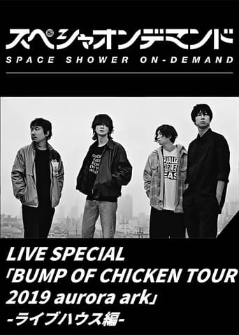 Poster of LIVE SPECIAL BUMP OF CHICKEN TOUR 2019 aurora ark -ライブハウス編-