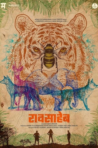 Poster of Raavsaheb