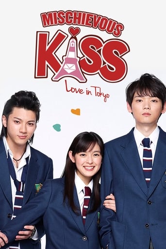 Portrait for Mischievous Kiss: Love in Tokyo - Season 1