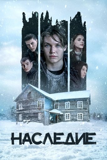 Poster of Heritage