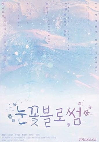 Poster of Snow Blossom