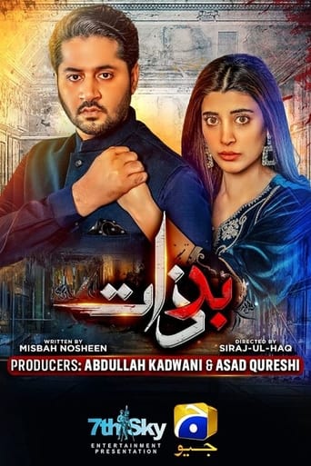 Poster of Badzaat