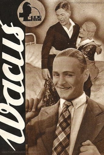 Poster of Wacuś