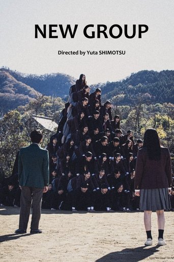 Poster of New Group