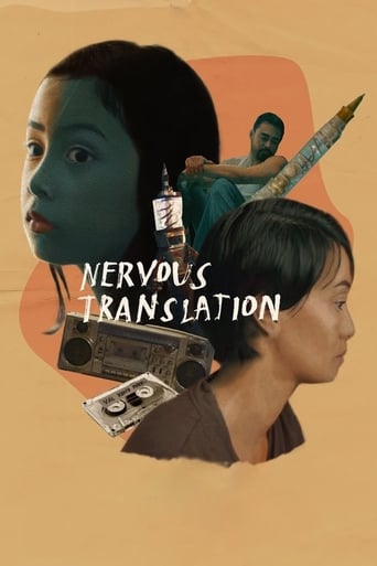 Poster of Nervous Translation