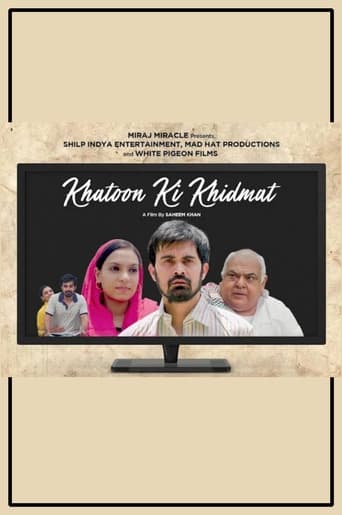 Poster of Khatoon Ki Khidmat