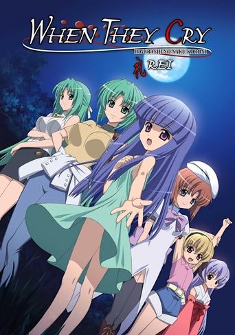 Portrait for Higurashi: When They Cry - Specials