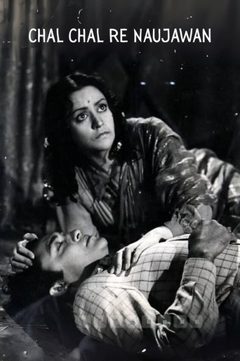 Poster of Chal Chal Re Naujawan