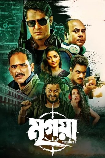 Poster of Mrigaya: The Hunt