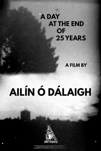 Poster of A Day at the End of 25 Years