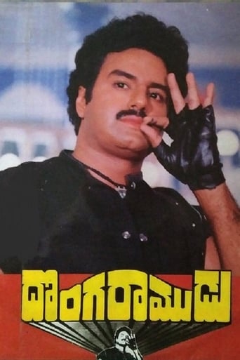 Poster of Donga Ramudu