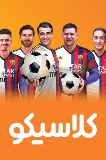 Poster of Clasico