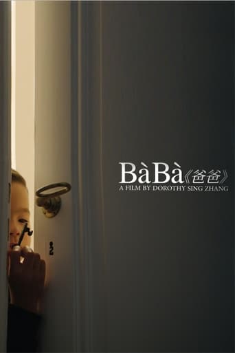 Poster of BàBà