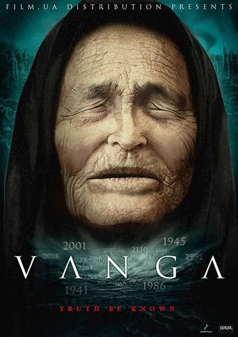 Poster of Vangeliya