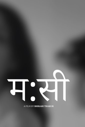 Poster of Ma:Si