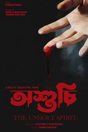 Poster of The Unholy Spirit