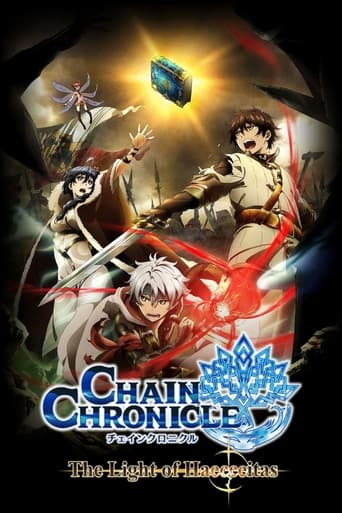 Poster of Chain Chronicle: The Light of Haecceitas