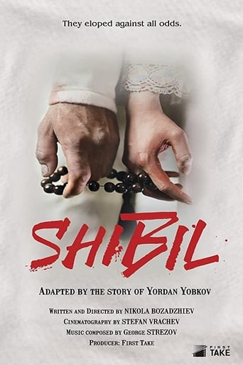 Poster of Shibil