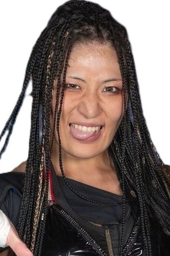 Portrait of Rina Yamashita