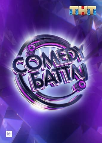 Poster of Comedy Battle