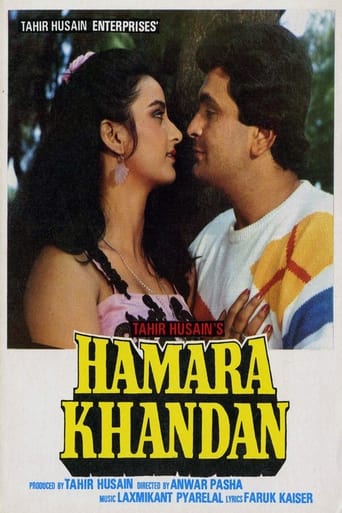 Poster of Hamara Khandaan