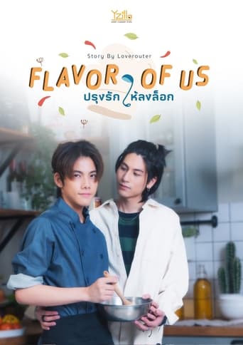 Poster of Flavor of Us