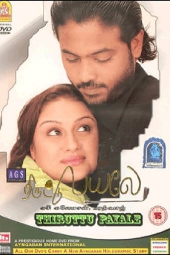 Poster of Thiruttu Payale