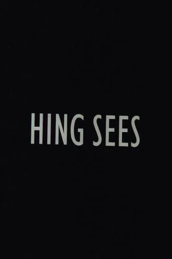 Poster of Hing sees