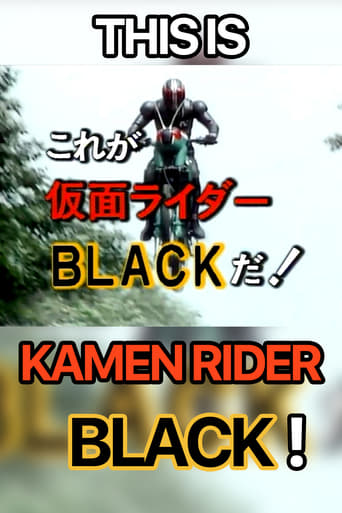 Poster of This is Kamen Rider Black!