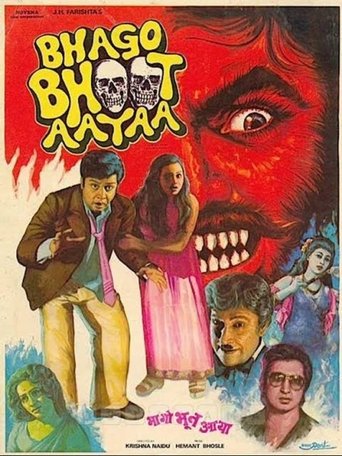 Poster of Bhago Bhoot Aayaa