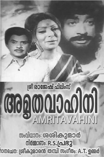 Poster of Amrithavaahini