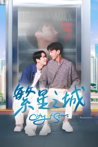 Portrait for City of Stars - Specials