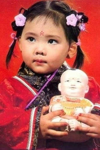 Portrait of Liu Xin