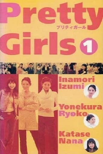 Poster of Pretty Girls