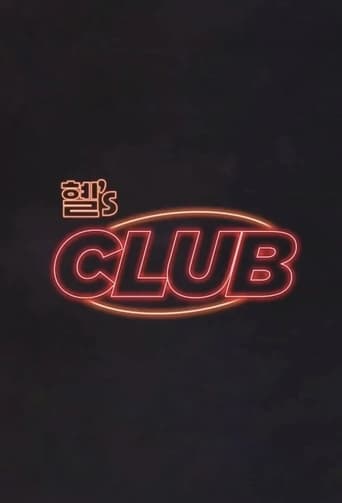 Poster of Hyeri's Club