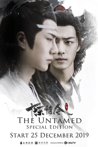 Poster of The Untamed: Special Edition