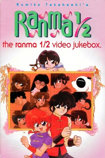 Poster of The Ranma 1/2 Video Jukebox