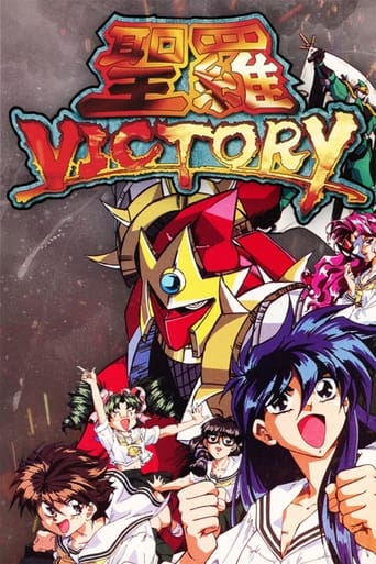 Portrait for Sailor Victory - Season 1