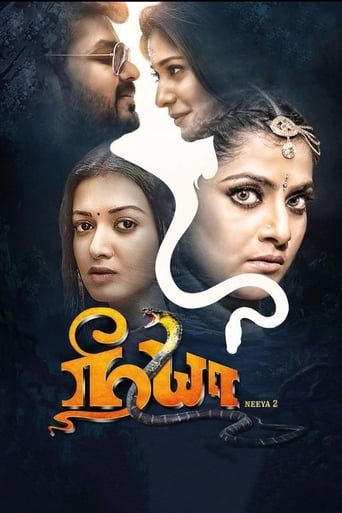 Poster of Neeya 2