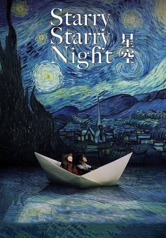 Poster of Starry Starry Night