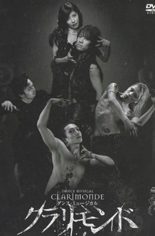 Clarimondo Poster of Clarimondo