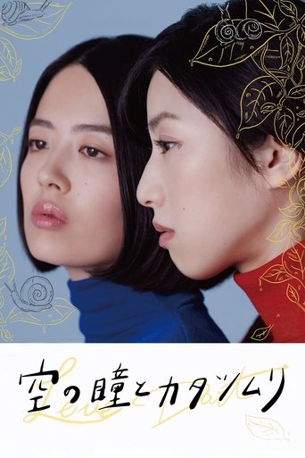 Poster of Love Dart