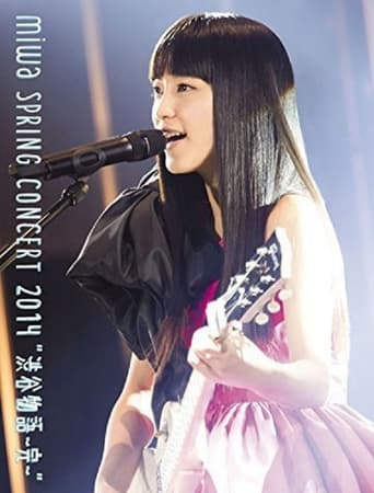 Poster of miwa spring concert 2014 "Shibuya Monogatari ~Kan~"